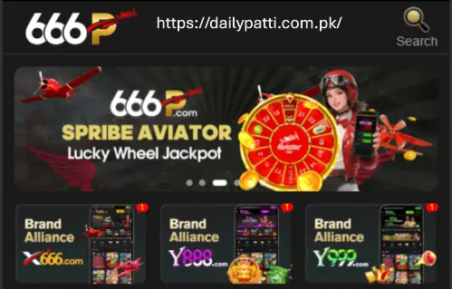 666P Game