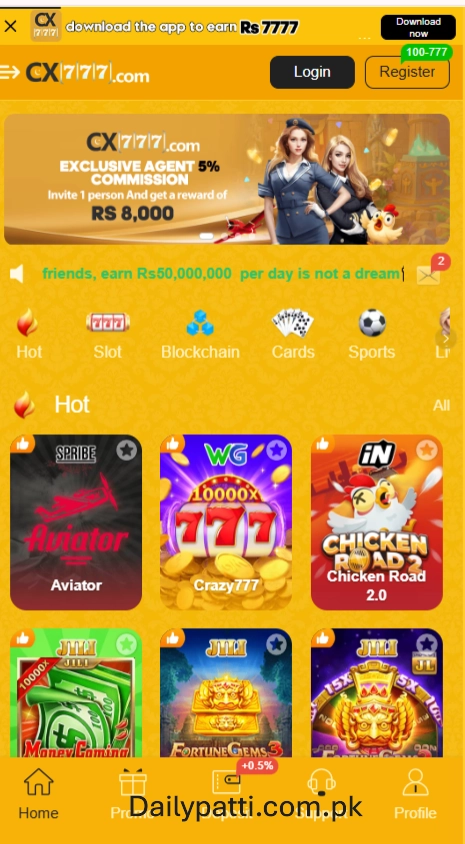 CX777 Game