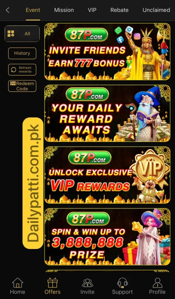 87P Game