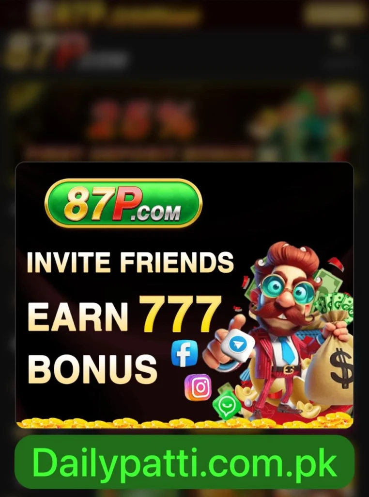 87P Game